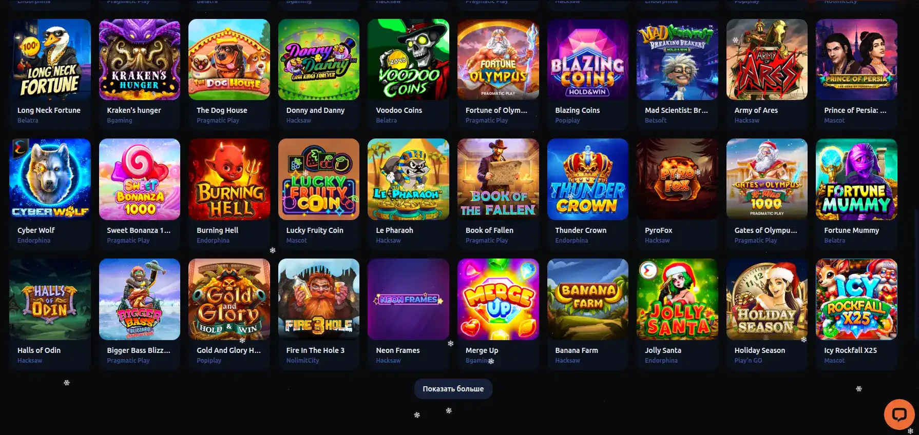 Игровые автоматы в казино Макс Слотс